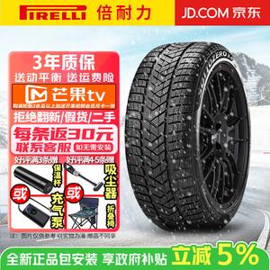 Pirelli Шины 245/40R19 98H J Winter противоскользящие Snow Tire WSZer3, продается только комплектом