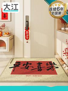 Dajiang Ковер 120х180 см для входной двери, красный новогодний, Zhenzhixile, с петлевым ворсом, противоскользящий, для улицы/прихожей, прочный, легко чистить