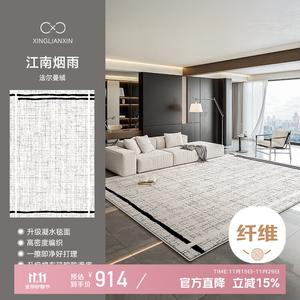 Xinglianxin Ковер 300х400 см из хлопка для гостиной/спальни, стиль French Chic, моющийся, светлый люкс, дышащее противоскользящее дно