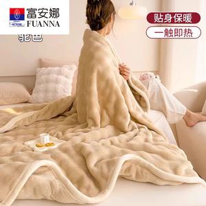 Fuanna Плед из плюша с кроличьим ворсом 150x200 см, двусторонний утолщенный, верблюжий цвет