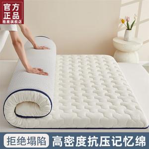 Yalu Матрас 200х220 см, молочный флис, толщина 8 см