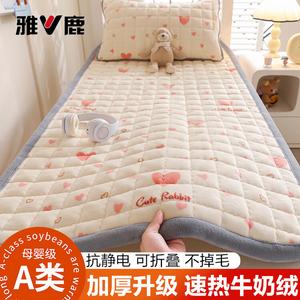 Yalu Маттрас 90х200 см из молочного вельвета, утолщенный, с наволочкой