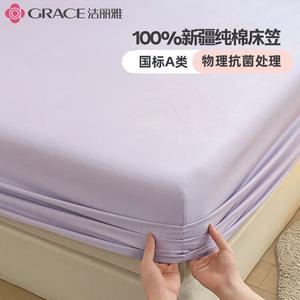 Jie Liya Простыня на резинке 150х200 см, 100% хлопок, антибактериальная, класс А