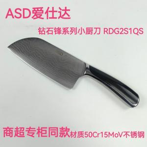 Asd Ножи Aishida Aishida RDG2S1QS, серия Lightning Edge Diamond Peak, для рыбы, мяса и овощей