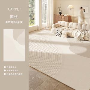 Budis Ковер 180х280 см для гостиной и спальни, кремовый, полосатый, waterproof, моющийся, easy-care