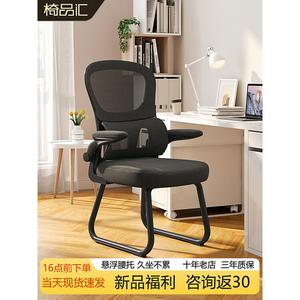 Компьютерное кресло Yipinhui с четырехсторонней поддержкой поясницы, белая рама черная, 360° подлокотники, безголовое, стальные ножки, 90° откидывание