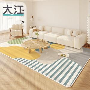 Dajiang Ковер 140х200 см в стиле ваби-саби для гостиной/спальни, плюшевый, Sitiya