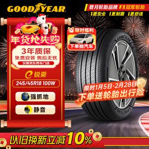 Goodyear Шины 245/45R18 100Y ELECTRIC DRIVE E-Rui Cheng, подходят для Volvo S9