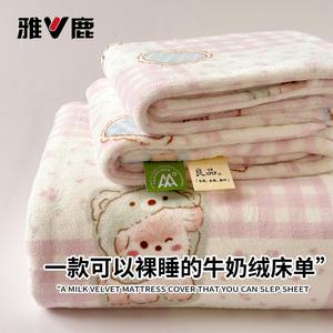 Yalu Простыня 240х270 см из молочного вельвета с принтом, двусторонняя теплая флисовая