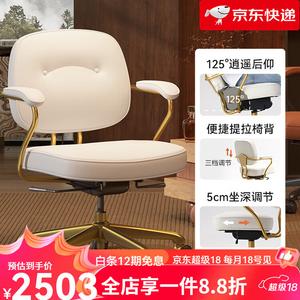 SIHOO (SIHOO) Эргономичное офисное кресло из натуральной кожи для дома и офиса, Singles Day L3C Cream White Genuine Leather со стальными ножками и фиксированными подлокотниками