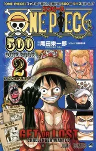 One Piece 500 Quiz Book (2) (Jump Comics)