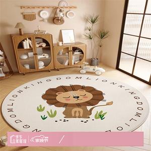 Y U-LIVE Ковер круглый 200 см для детской комнаты, игровая зона, динамичный лев
