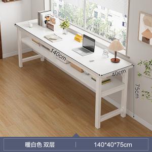 Стол 140 см Naijia двухместный компьютерный для учебы, двухуровневый, теплый белый, стальная рама