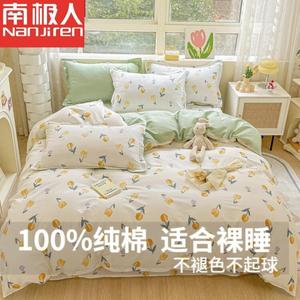 Antarctic Пододеяльник 220х240 см из чистого хлопка, рисунок тюльпан