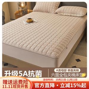 Boyang Простыня на резинке шестисторонняя полностью закрытая, 150х200 см + высота 25 см, цвет Classic Grid Milkshake Camel