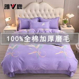 Yalu Комплект постельного белья 1.2м, 3 предмета: пододеяльник 150*200см, простыня, наволочка, 100% хлопок, цвет Luhua Fei Wu Purple