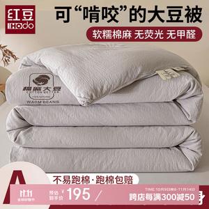 Red Bean Home Textiles Одеяло хлопковое 200х230 см, вес 5 кг, ткань хлопок-лен, серый цвет