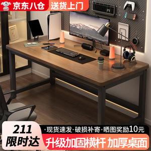 Компьютерный стол Xinyanzhizhuyi 140x60 см, письменный, игровой, офисный, [Shenhuatu], усиленная столешница