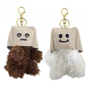 Плюшевый кулон-брелок West Highland высотой 12 см Miao Ji