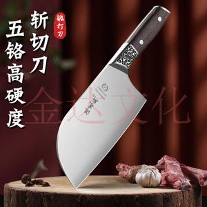 Plys Нож кухонный из нержавеющей стали с рукоятью под дерево, кованый разделочно-рубящий, 5Cr с круглым кончиком