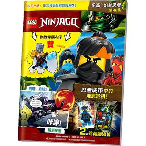 Конструкторы фигурок ninjago LEGO