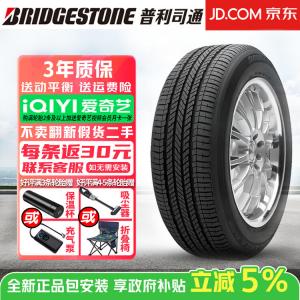 Bridgestone Шины Turanza el400, tianzhan series, комфортные и тихие, 245/45R18 96v, для junwei/junyue/linyuan avenue/
