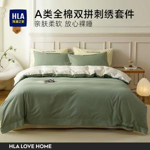 Hailan House Комплект постельного белья 3 предмета: пододеяльник 150x200 см, простыня 160x230 см, 100% хлопок, дышащий, Deep Sea Green