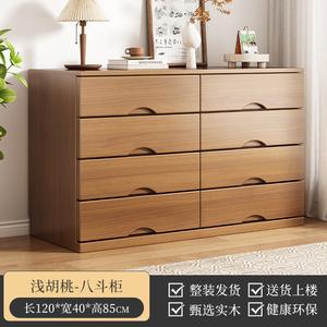 Mu Shi Fengya Комод 120х40х85 см для спальни и гостиной из массива дерева светлого ореха, 8 ящиков