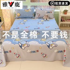 Yalu Простыня 120х230 см из 100% хлопка, цвет Explore Planet