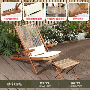 Yu Senyi Кресло-качалка из ротанга с подставкой для ног Cloud-Soaring Armchair