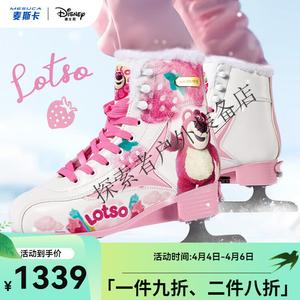 TKH Коньки Disney для фигурного катания и бега, детские, для начинающих, Strawberry Bear, размер 34 L, рекомендуемый размер обуви 37