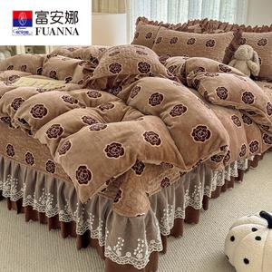 FUANNA Комплект постельного белья 4 предмета, пододеяльник 220x240 см, простыня 200 см, цвет