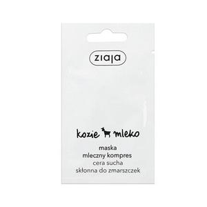 Увлажняющая маска для лица с протеинами козьего молока 7мл, Ziaja