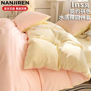 Antarctic Комплект постельного белья 1,5 спальный, 4 предмета, пододеяльник 150x200 см, цвет: двойной кремовый порошок + заварной крем