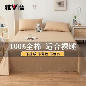 Yalu Простыня 245х250 см и 2 наволочки из чистого хлопка, цвет Camel Color