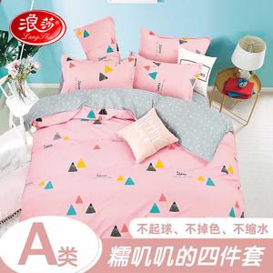 FUANNA Комплект постельного белья, 120 см, 3 предмета, FL-Mina