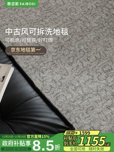 Saipos Ковер 200х300 см из моющегося облачного велюра в винтажном стиле, для гостиной/спальни, с меховой лицевой стороной и 10 мм основой, цвет Elephant Gray