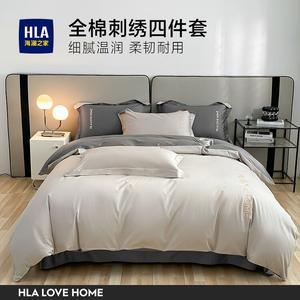 Hailan House Комплект постельного белья из 4 предметов: пододеяльник 220x240 см, простыня 245x270 см
