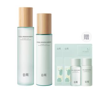 Наборы для ухода за кожей Unisex Grain Rain