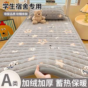 Yalu Наматрасник 150х200 см, комплект из 3 предметов (матрас + 2 наволочки), флис, утолщенный, цвет Crystal Edge - Gray Horizon Treasure