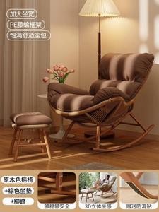 Fantasy Кресло-качалка из ротанга с подставкой для ног, upgraded natural wood frame, brown thick cushion