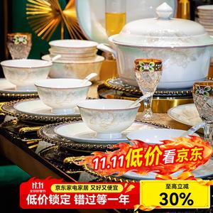 Luowei 2025 набор домашних мисок и тарелок, Jingdezhen новый китайский стиль керамический простой подарок на Новый год и новоселье, Yishangyoumeng 60 предметов + 2 лапшичные миски