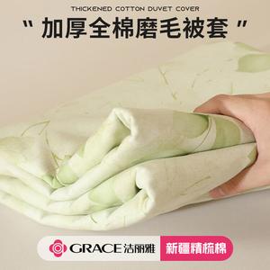 Jie Liya Пододеяльник 200х230 см из 100% хлопка, цвет Pothos