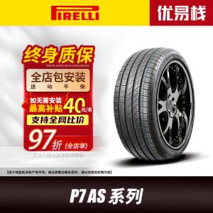 Pirelli Шины 315/30R21 105V(NI) Quiet Cotton Tire P7AS All-Season Series