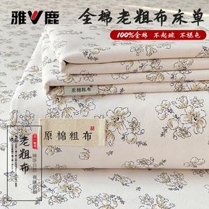 Yalu Простыня и пара наволочек 270х245 см, светлый цветочный узор