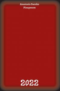 Buchkalender 2022: Mit dem besonderen Flair, Stil und Pinupfieber (German Edition) (Tredition Gmbh)