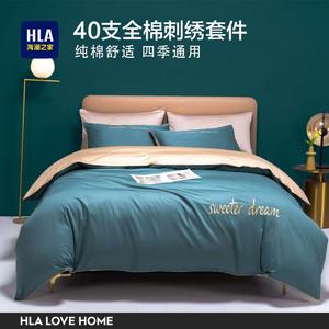 Hailan House Комплект постельного белья 4 предмета, простыня, пододеяльник 200x230 см, цвет: светло-голубой и шампань