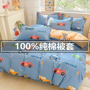 Muji Пододеяльник 180х220 см и 2 наволочки из хлопка, хлопок Синьцзян, цвет Cars