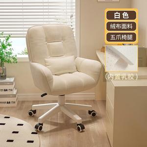 SIHOO туалетный стул для спальни, белый, увеличенное и расширенное сиденье, двойная спинка