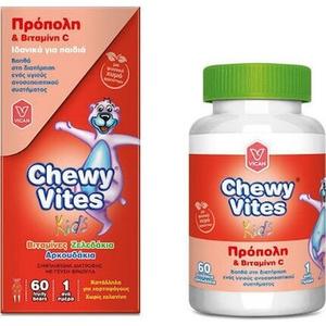 Детский прополис, витамин С, пищевая добавка - 60 жевательных конфет Chewy Vites